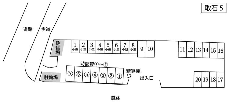 15_取石5.jpg
