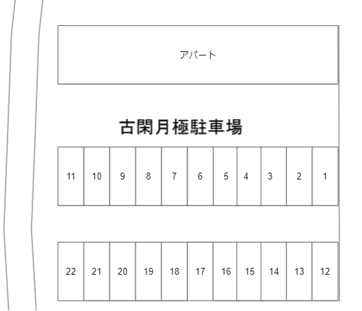 187_古閑月極駐車場（石原１丁目）.png