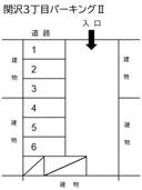関沢３丁目パーキングⅡ