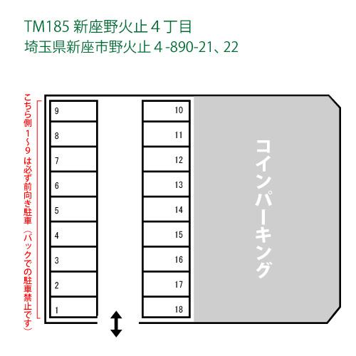ray_tm185_新座野火止4丁目.jpg