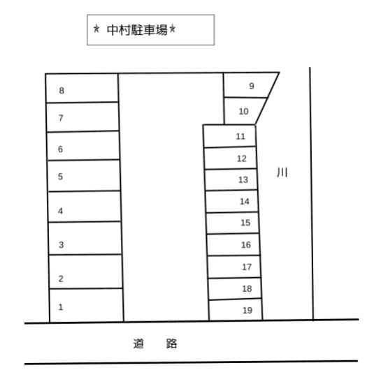 8_中村駐車場.png