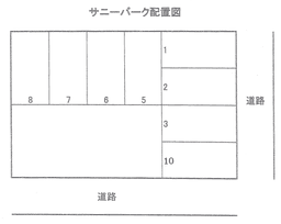 53_サニーパーク.png