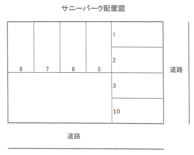 53_サニーパーク.png