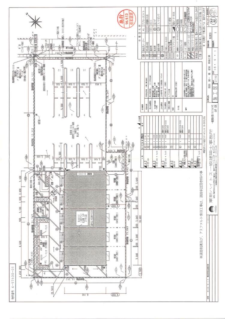 140214ｸﾗｼｰﾄﾞ三ツ谷_page-0001.jpg