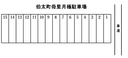 伯太町母里月極駐車場