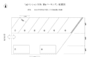 ＡＩマンション大和第4パーキング