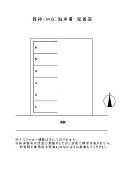 野神（MG）駐車場.JPG