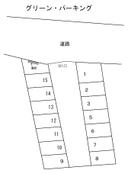 グリーン・パーキング