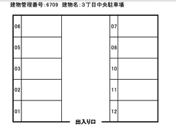 6709_３丁目中央駐車場.png