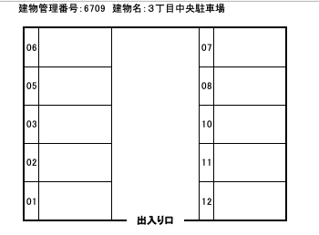 6709_３丁目中央駐車場.png