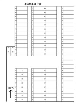 中通金子駐車場配置図２Ｆ.jpg