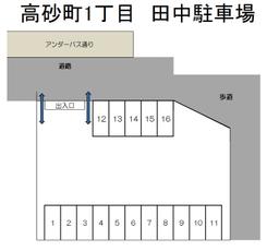 NL-00008_高砂町1丁目 田中駐車場.jpg