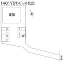 サンパレット北出