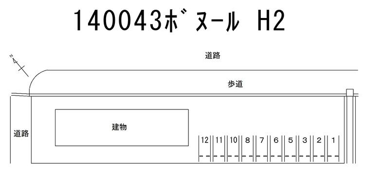 140043_140043ﾎﾞﾇｰﾙ H2.jpg