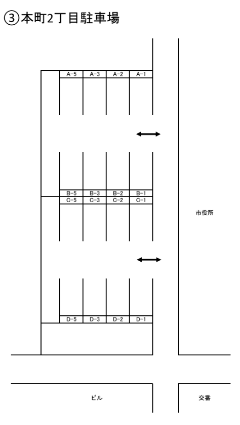 3_本町2丁目（ホンチョウ）.png