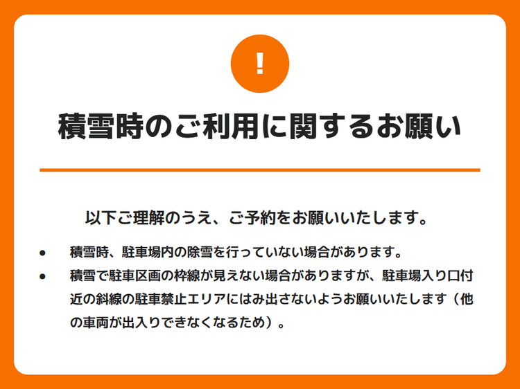 スクリーンショット 2025-12-22 182912.png