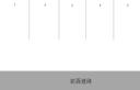 文京パーキング