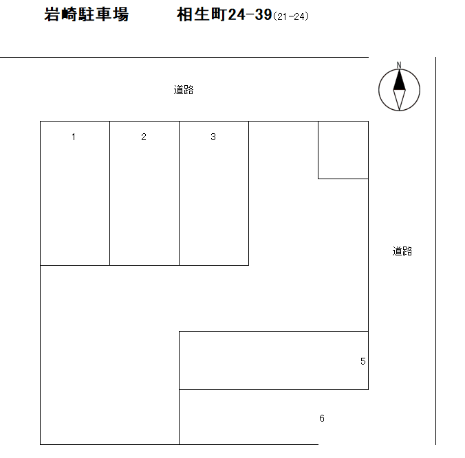 16068_岩崎Ｐ.png