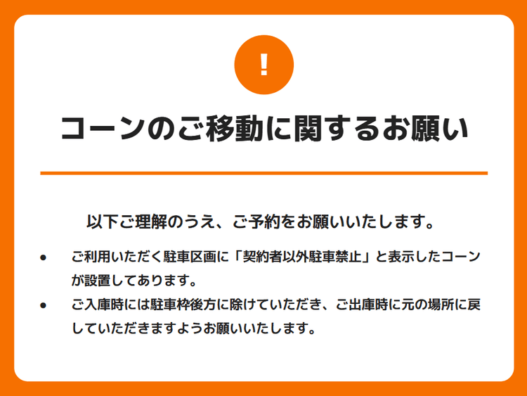 スクリーンショット 2025-12-22 182757.png