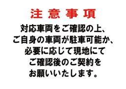 車室確認.jpg