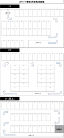 APパーク東朝日町