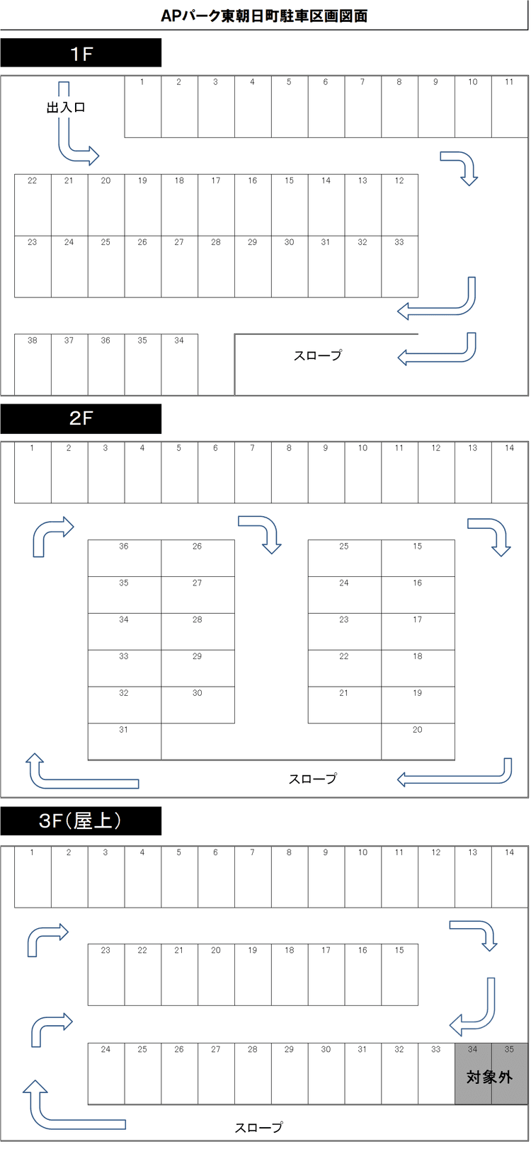 19_APパーク東朝日町.png