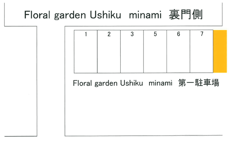 1893_Floral garden Ushikuminami第一駐車場.png