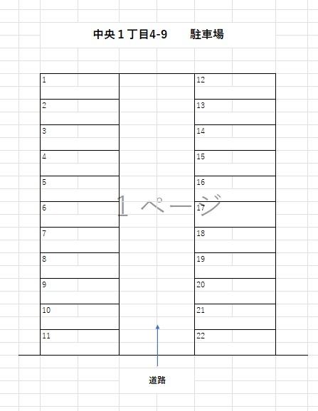 A3髙橋ガレージ中央1丁目.jpg