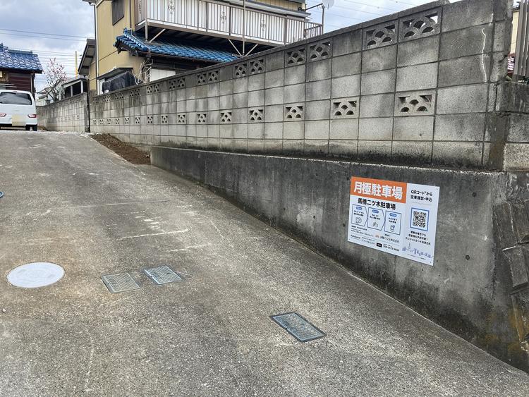 200177_馬橋二ツ木駐車場_2.jpg