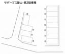 サバーブス菱山・第2駐車場