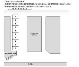 スクリーンショット 2025-08-18 102634.png