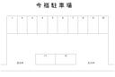 今福駐車場