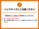 【バイク】徳島市秋田町1丁目第１