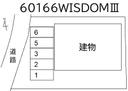 ＷＩＳＤＯＭ Ⅲ