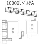 リベルテＡ