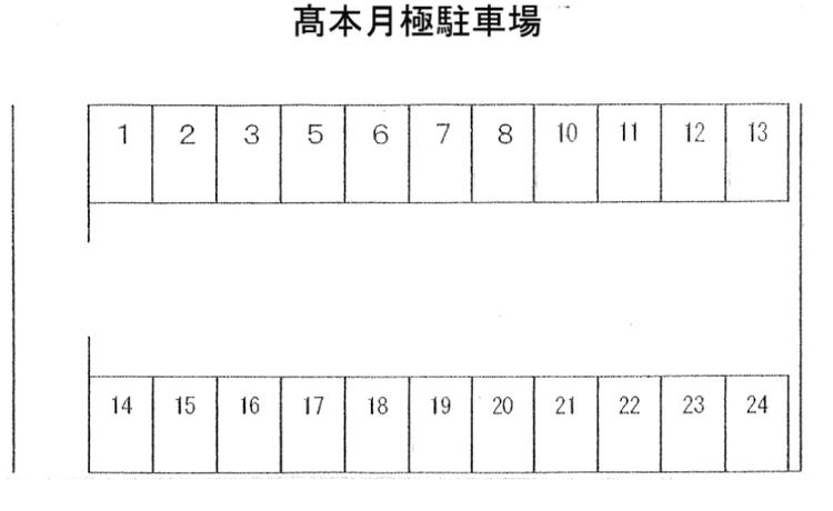 419_高本月極駐車場（池田１丁目）.png