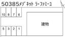 メゾネット ラ・ファミーユ