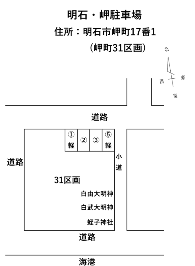 明石市岬町17番１駐車図面キャプチャ.PNG