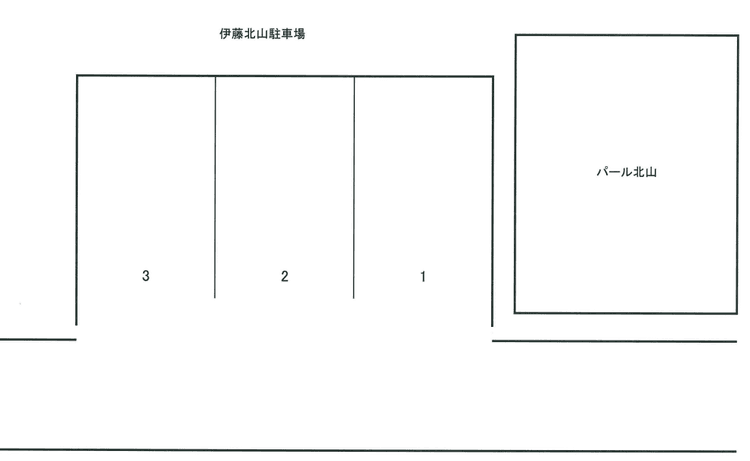 778_伊藤（北山）駐車場.png