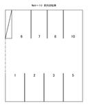 グランイル第二月極駐車場