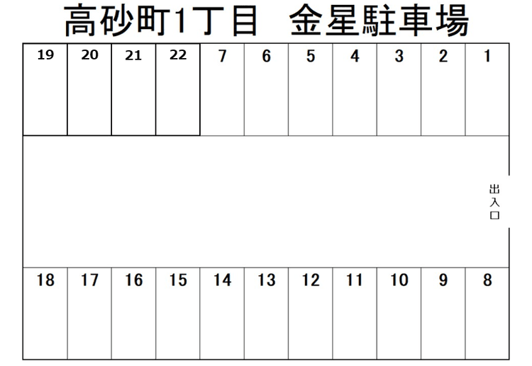 NL-00007_高砂町1丁目 金星駐車場.png