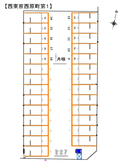 西東京西原町第1駐車場