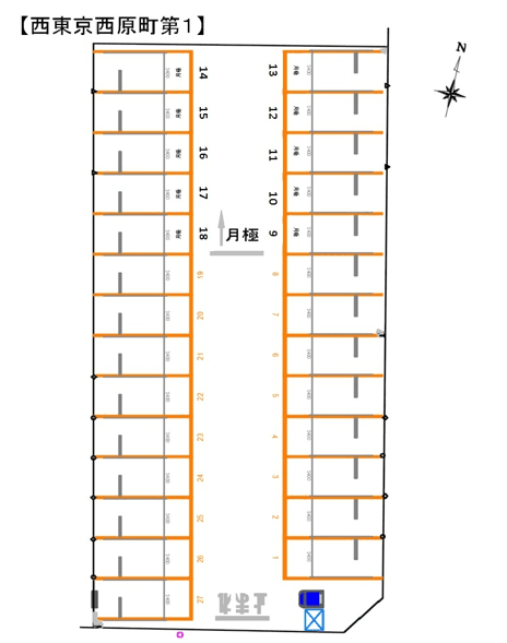 【に】西東京西原町第１（0597).png