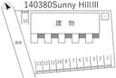 Ｓｕｎｎｙ Ｈｉｌｌ Ⅲ