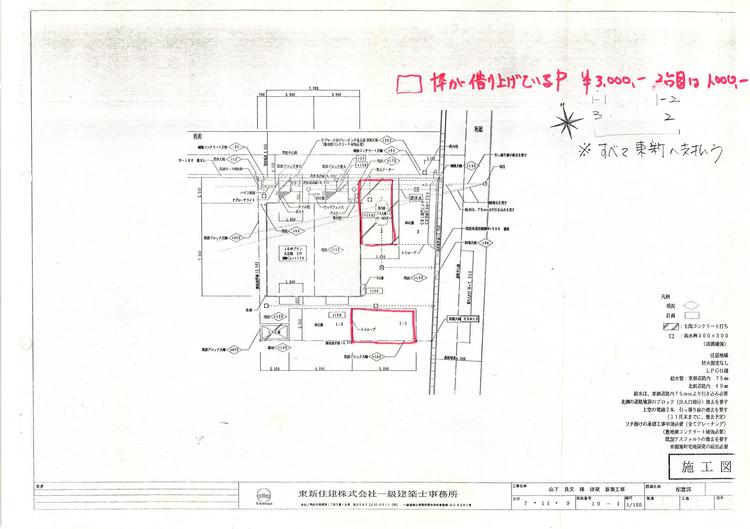 140199ﾊｲﾂみたけ_page-0001.jpg