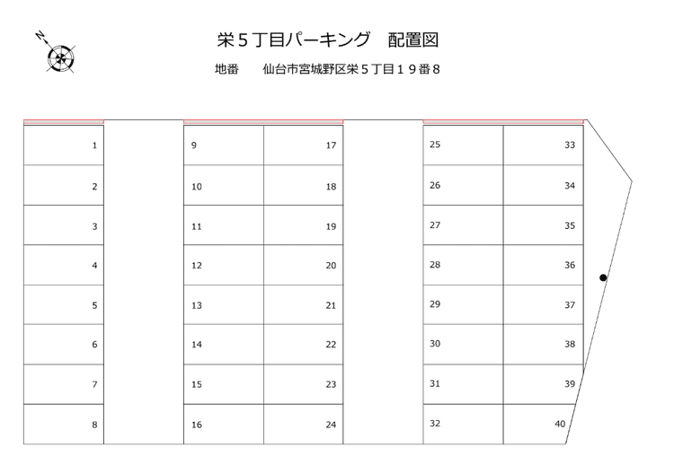 栄5.png
