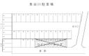 長谷川駐車場