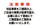 桜の町6丁目南センターパーク