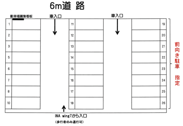 055_内田パーキング.png