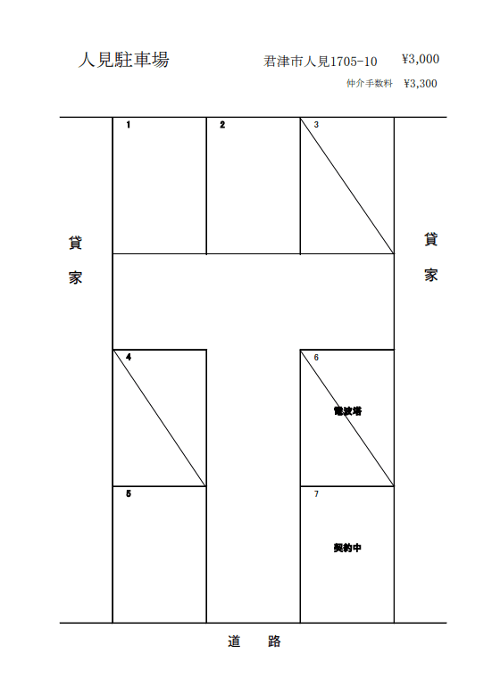 スクリーンショット 2026-03-22 172014.png